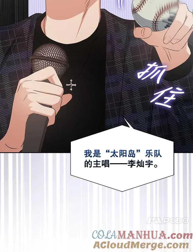 27.寻找隐藏的名曲 第13页