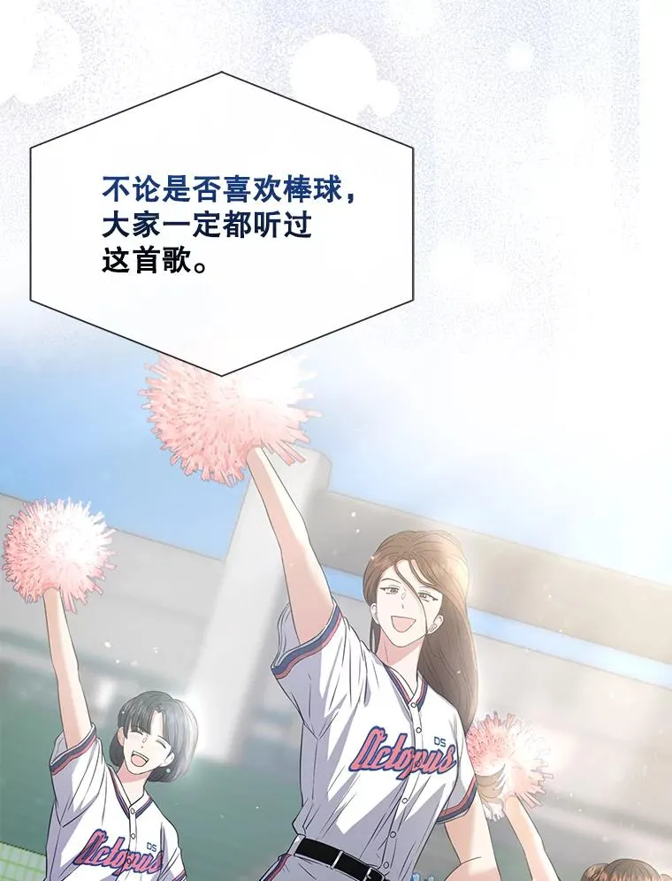 27.寻找隐藏的名曲 第16页