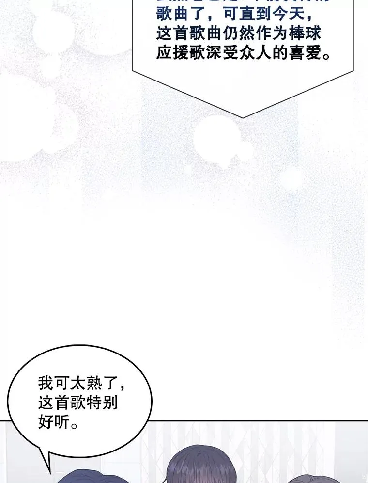 27.寻找隐藏的名曲 第18页
