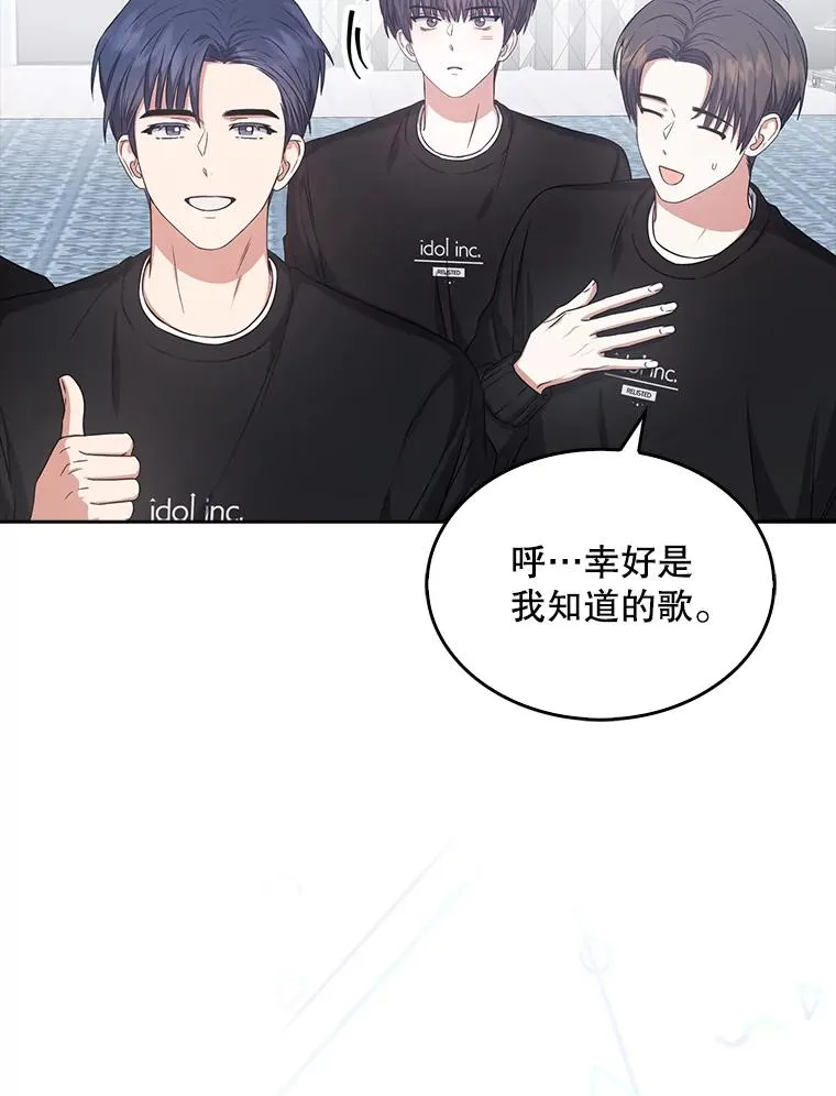 27.寻找隐藏的名曲 第19页