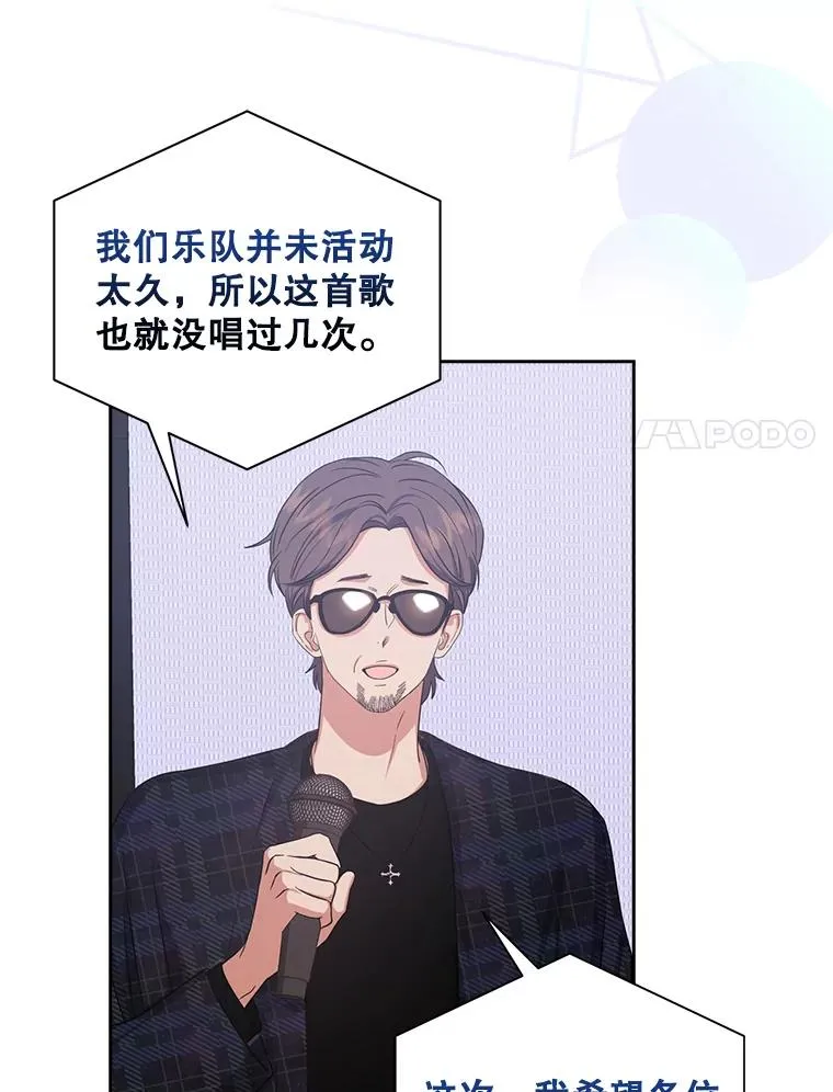 27.寻找隐藏的名曲 第20页