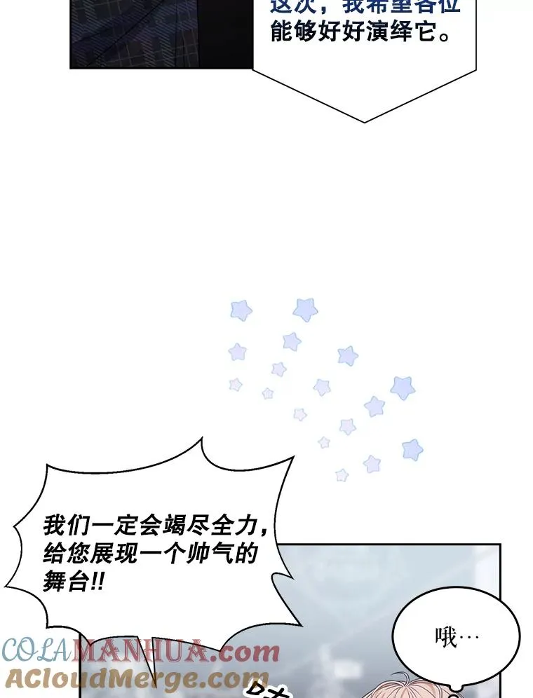 27.寻找隐藏的名曲 第21页