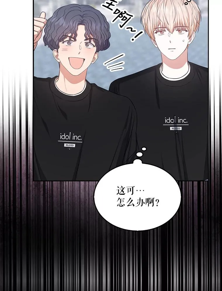 27.寻找隐藏的名曲 第22页