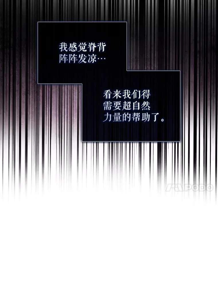 27.寻找隐藏的名曲 第23页