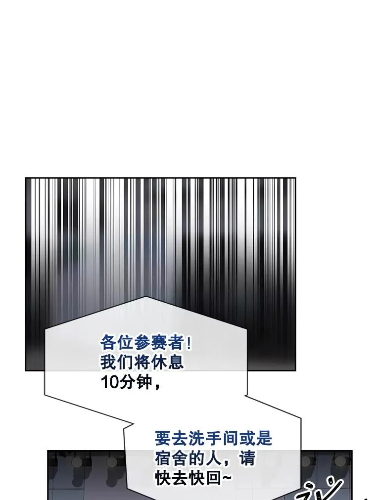 27.寻找隐藏的名曲 第26页