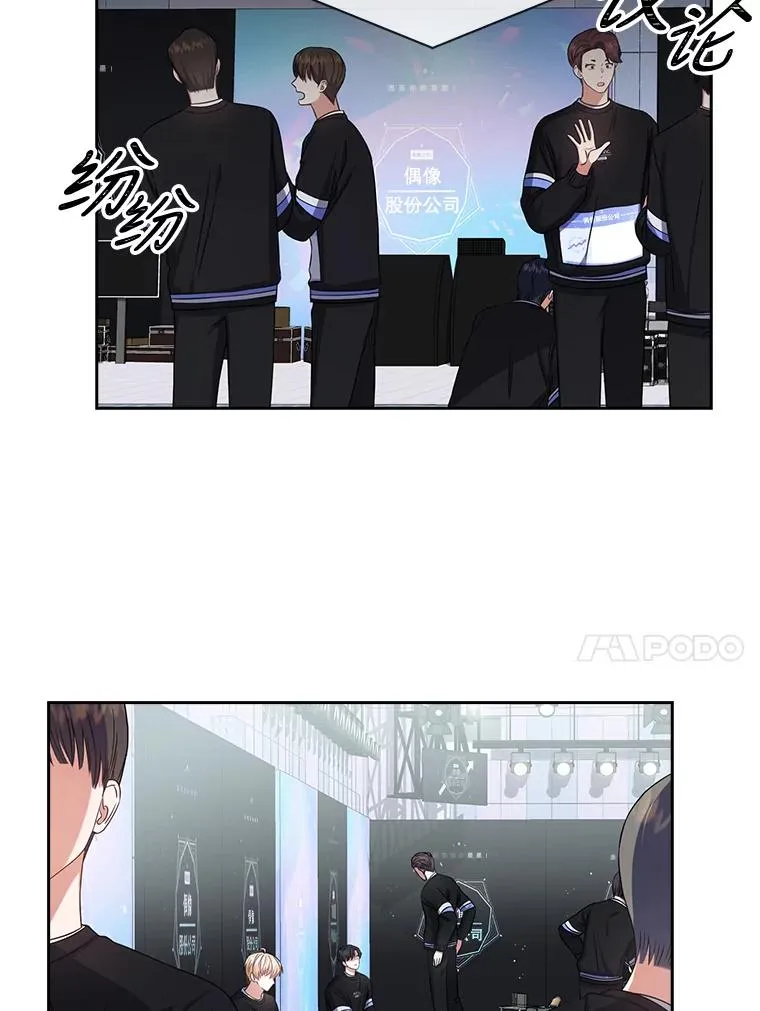 27.寻找隐藏的名曲 第27页