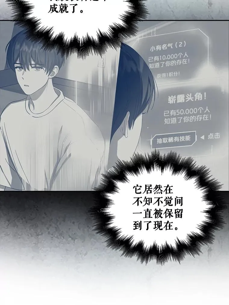27.寻找隐藏的名曲 第32页