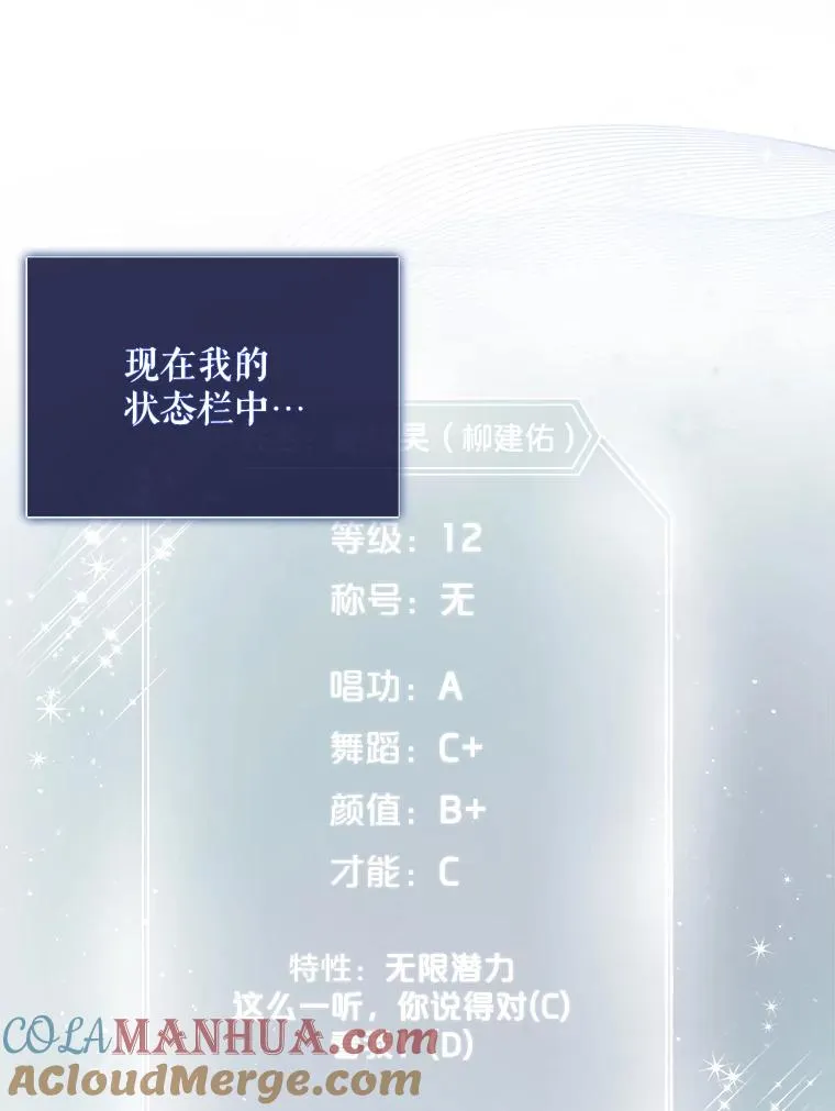 27.寻找隐藏的名曲 第33页