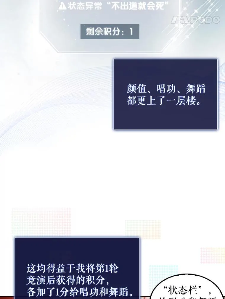 27.寻找隐藏的名曲 第34页