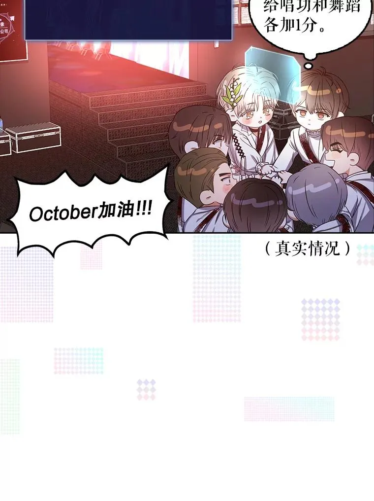 27.寻找隐藏的名曲 第35页