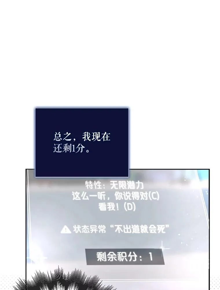 27.寻找隐藏的名曲 第36页