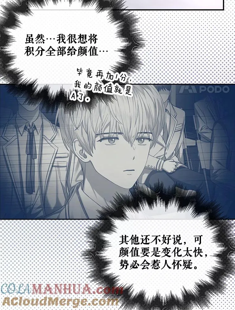 27.寻找隐藏的名曲 第37页