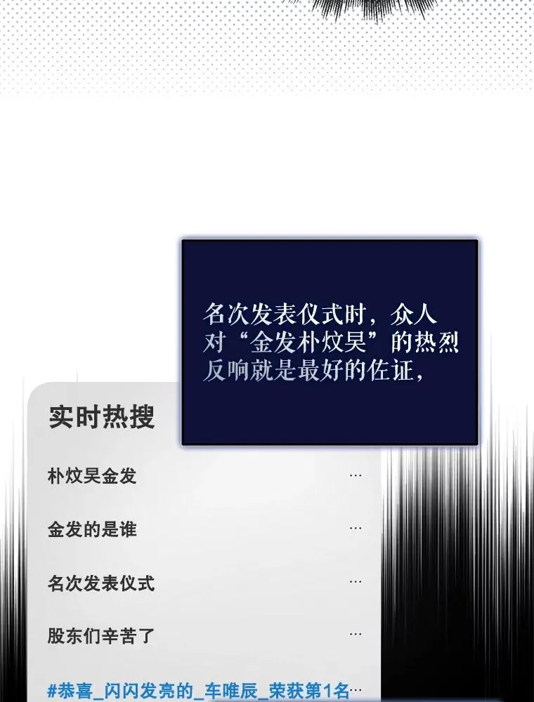27.寻找隐藏的名曲 第38页