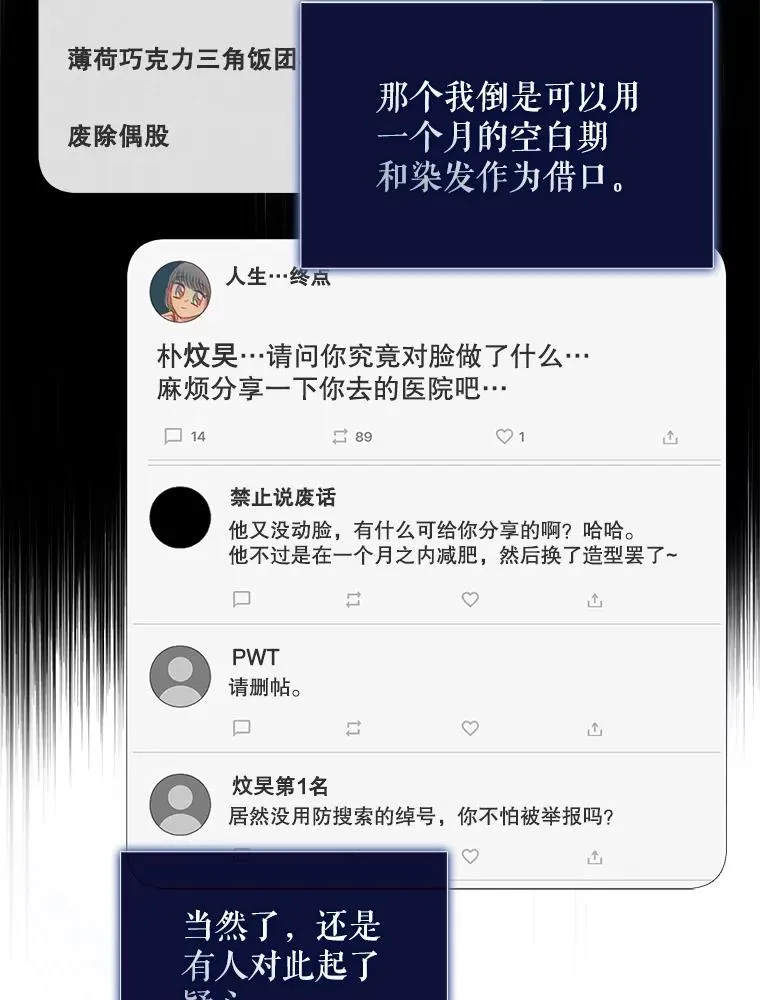 27.寻找隐藏的名曲 第39页