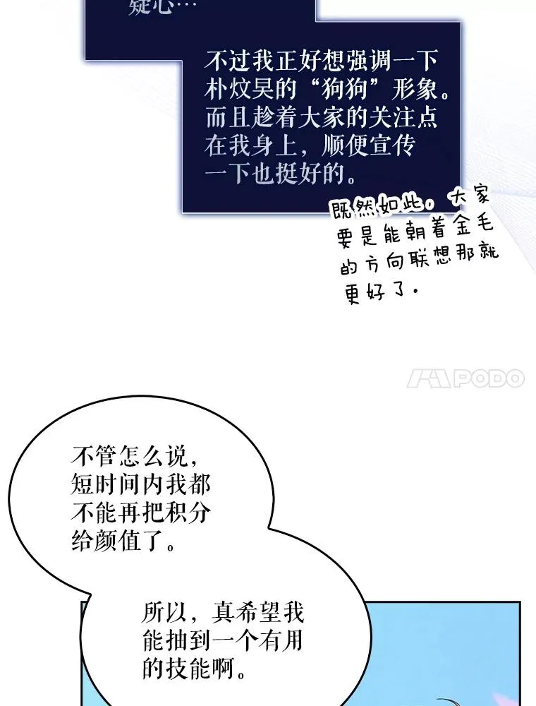 27.寻找隐藏的名曲 第40页
