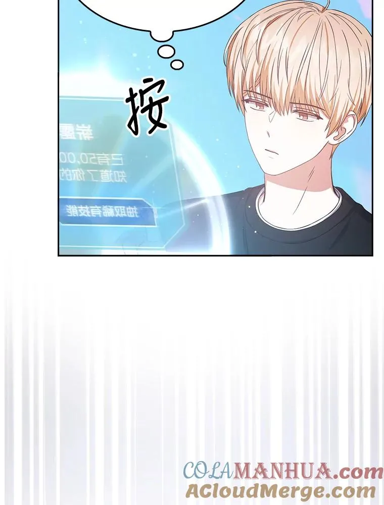 27.寻找隐藏的名曲 第41页