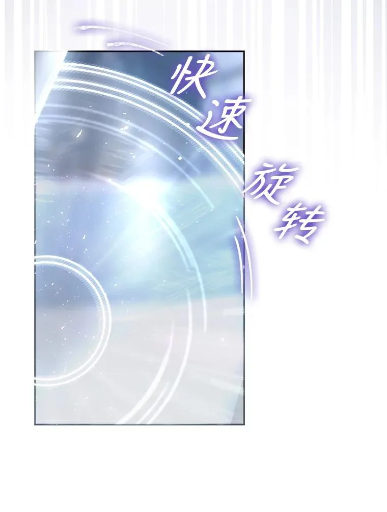 27.寻找隐藏的名曲 第42页