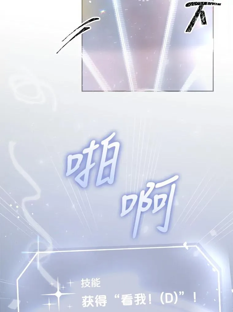 27.寻找隐藏的名曲 第44页
