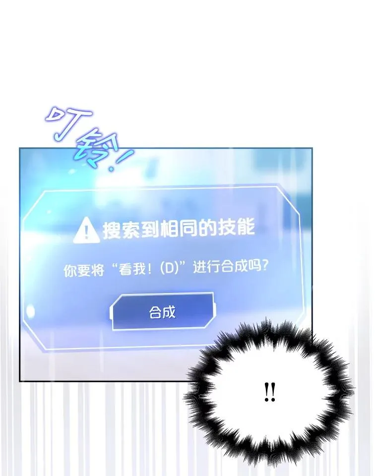 27.寻找隐藏的名曲 第47页