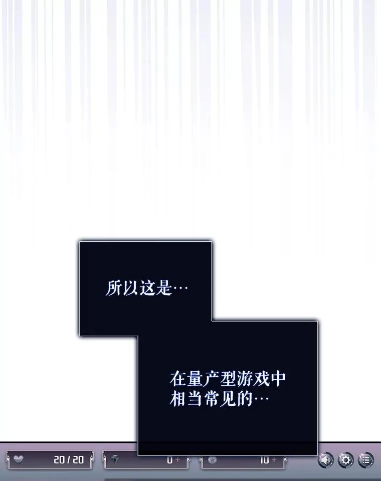 27.寻找隐藏的名曲 第48页