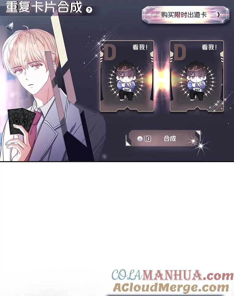 27.寻找隐藏的名曲 第49页