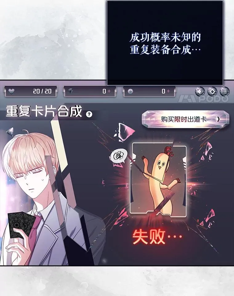 27.寻找隐藏的名曲 第50页