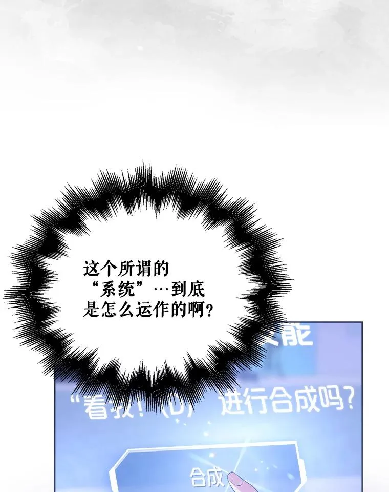 27.寻找隐藏的名曲 第51页