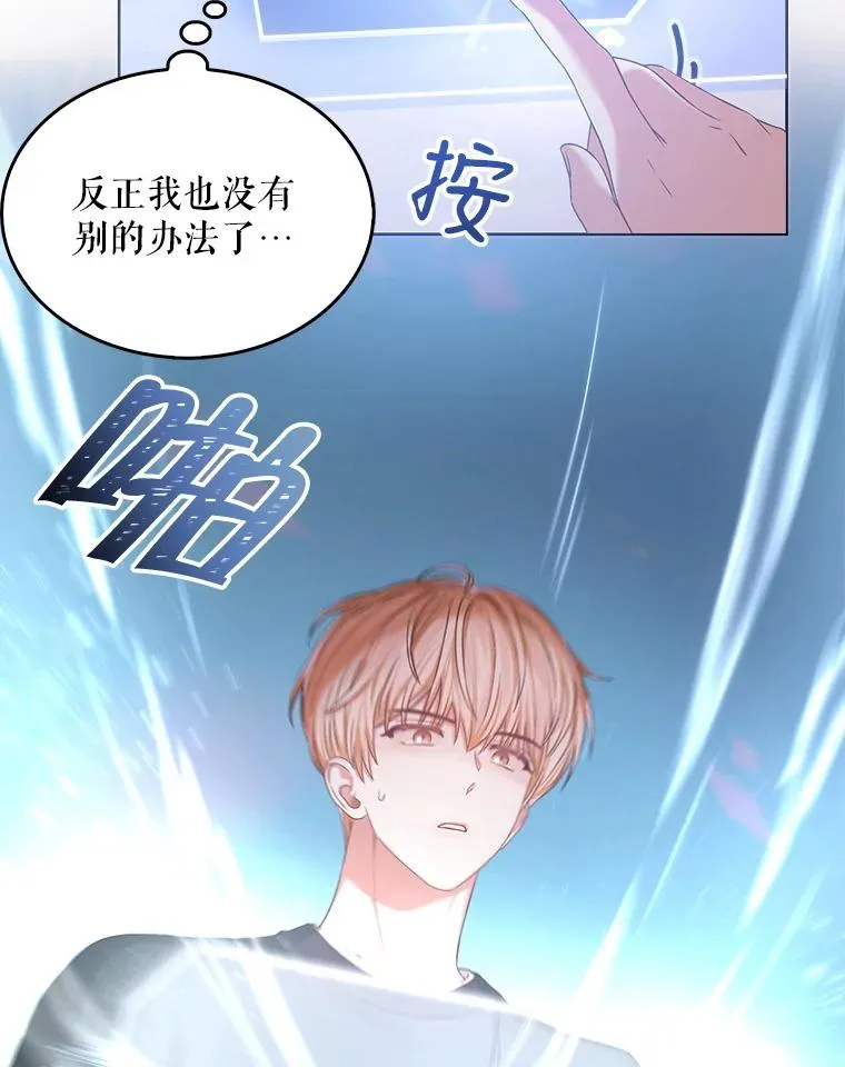 27.寻找隐藏的名曲 第52页