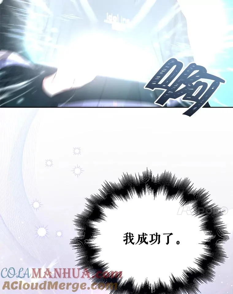 27.寻找隐藏的名曲 第53页