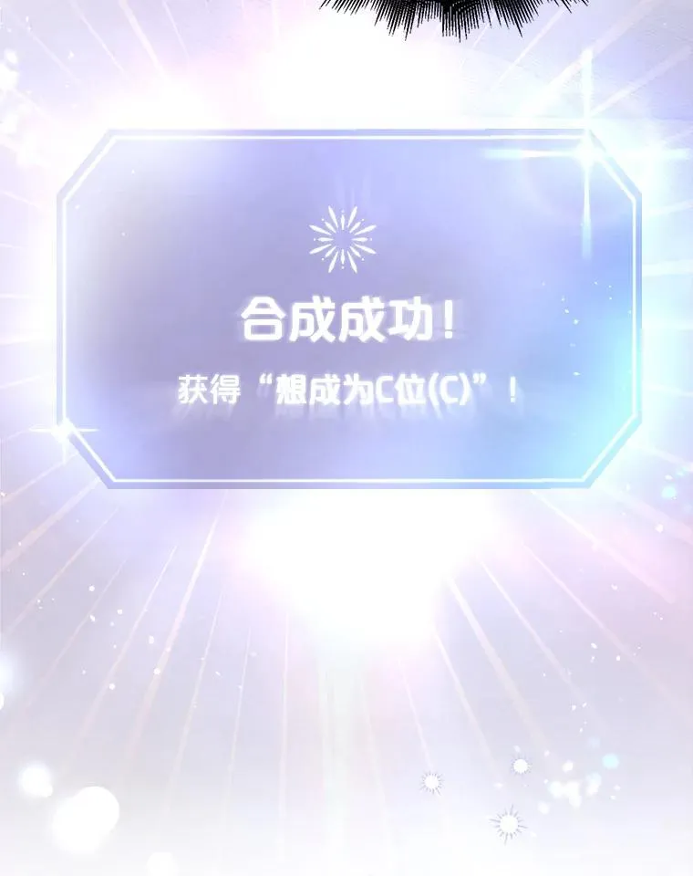 27.寻找隐藏的名曲 第54页