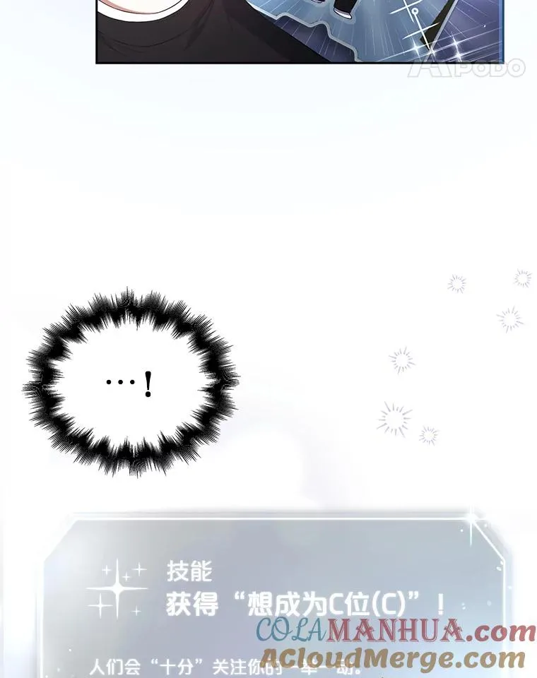 27.寻找隐藏的名曲 第57页