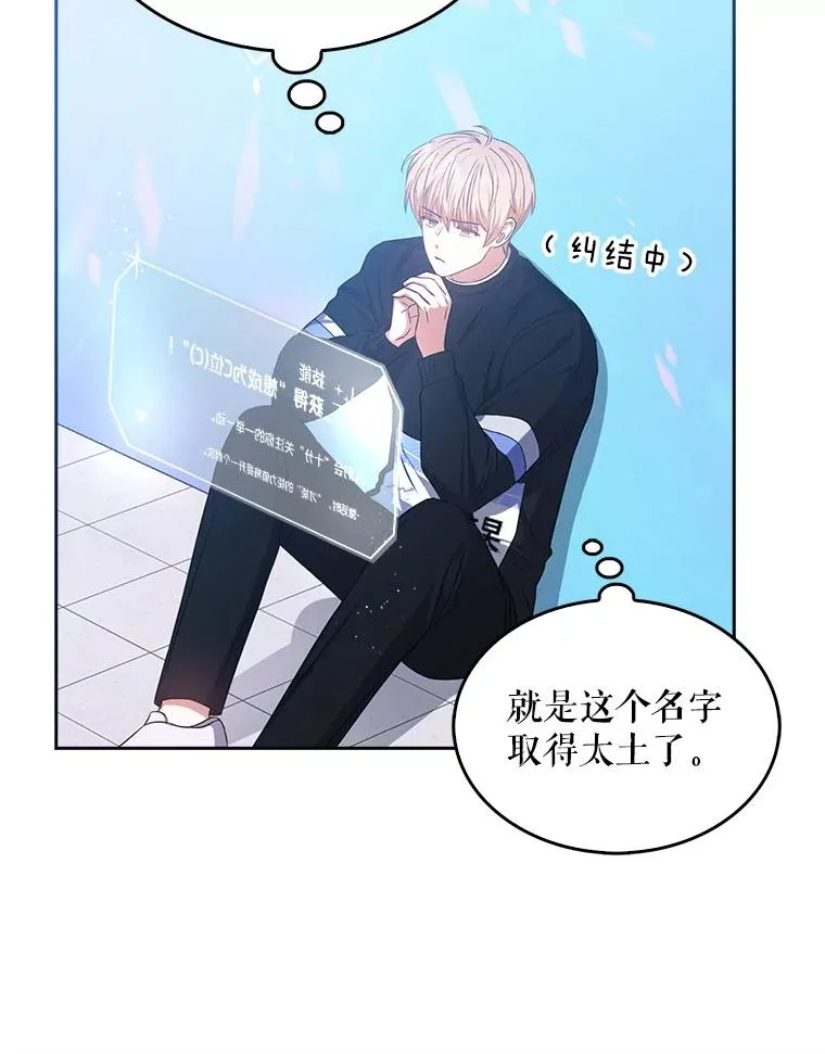 27.寻找隐藏的名曲 第59页