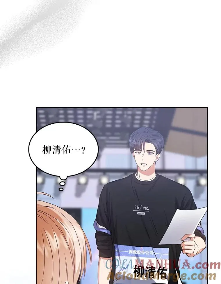 27.寻找隐藏的名曲 第61页