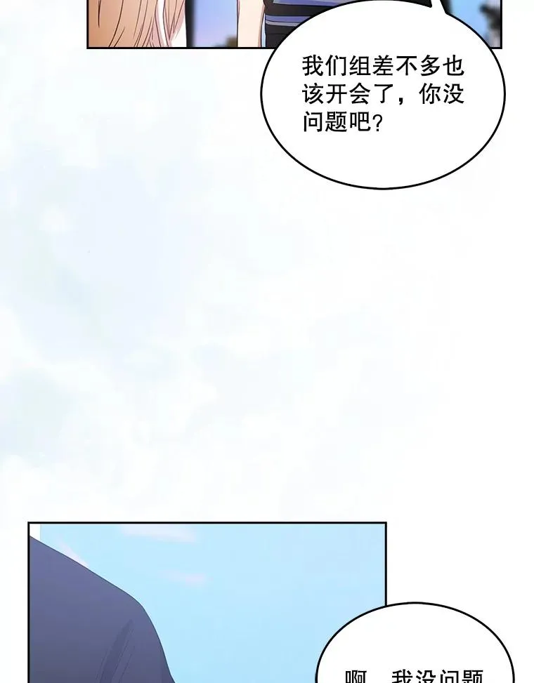27.寻找隐藏的名曲 第62页