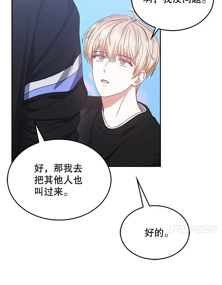 27.寻找隐藏的名曲 第63页