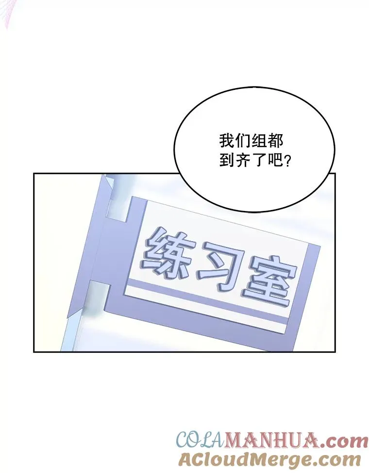 27.寻找隐藏的名曲 第65页