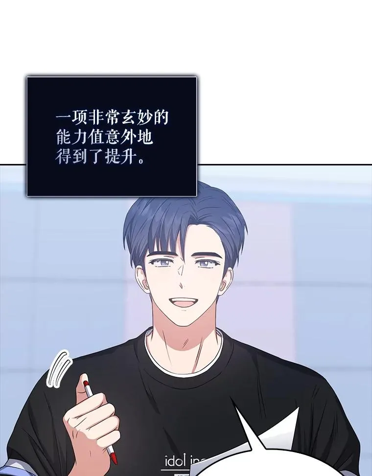 27.寻找隐藏的名曲 第66页