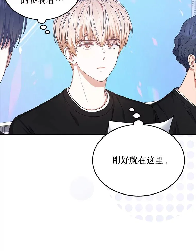 27.寻找隐藏的名曲 第68页