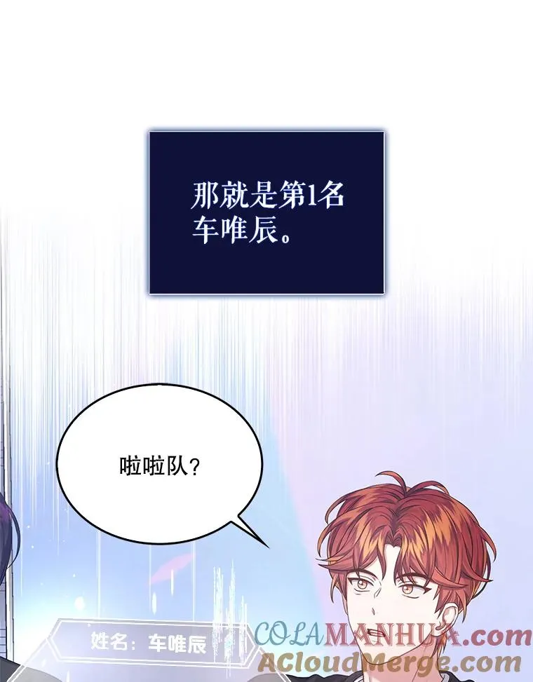 27.寻找隐藏的名曲 第69页