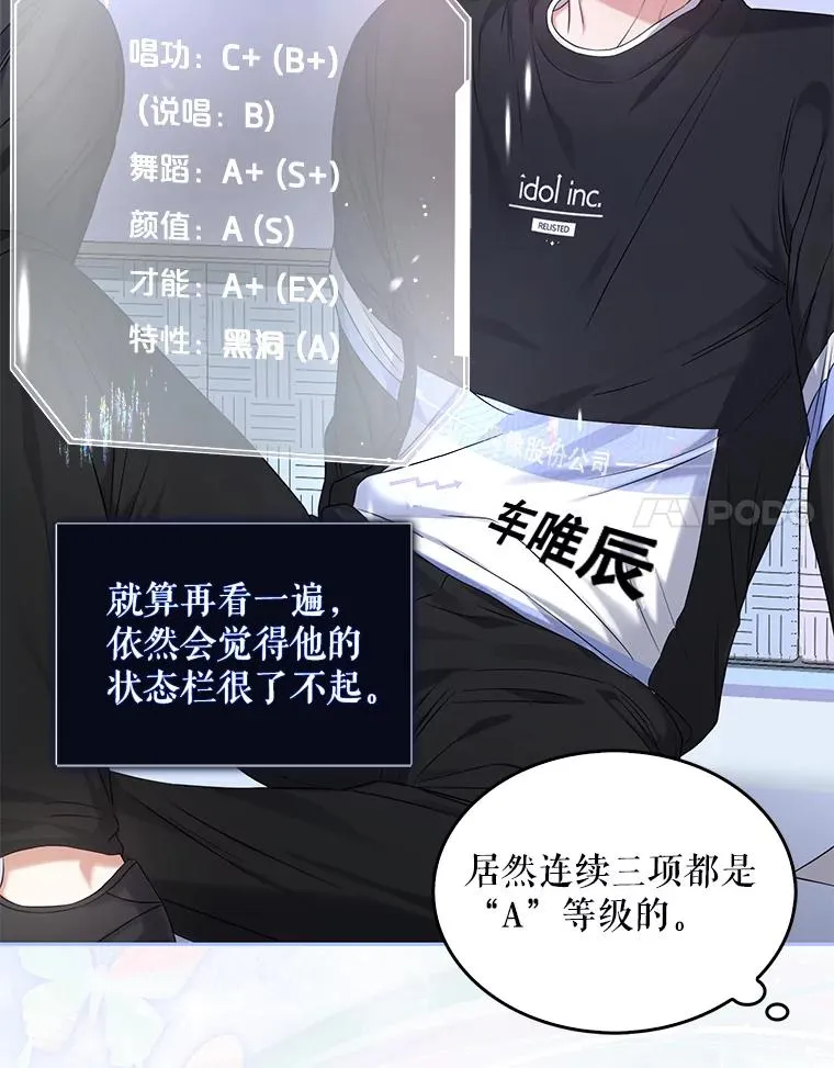 27.寻找隐藏的名曲 第70页