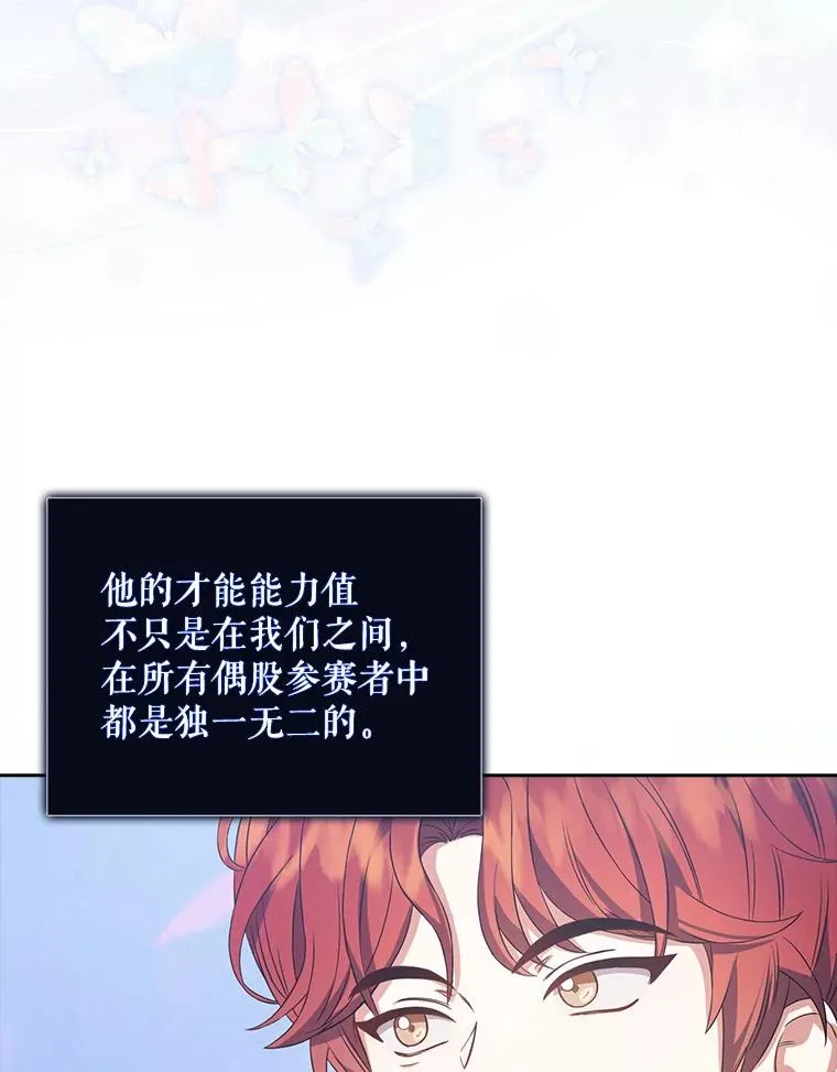 27.寻找隐藏的名曲 第71页