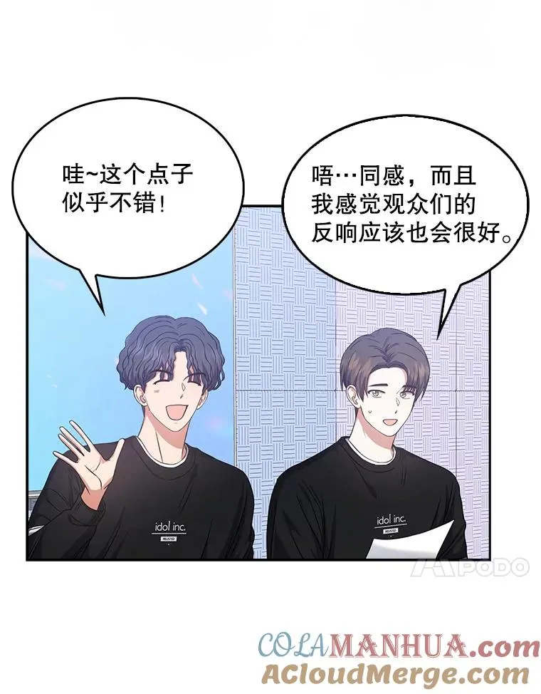 27.寻找隐藏的名曲 第73页
