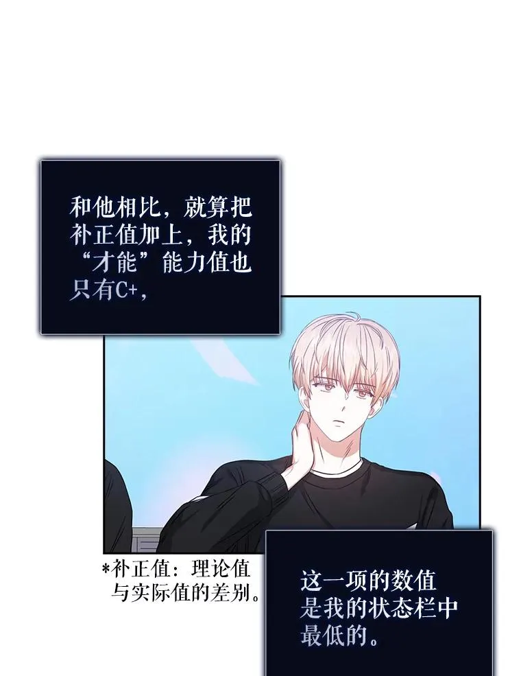 27.寻找隐藏的名曲 第74页
