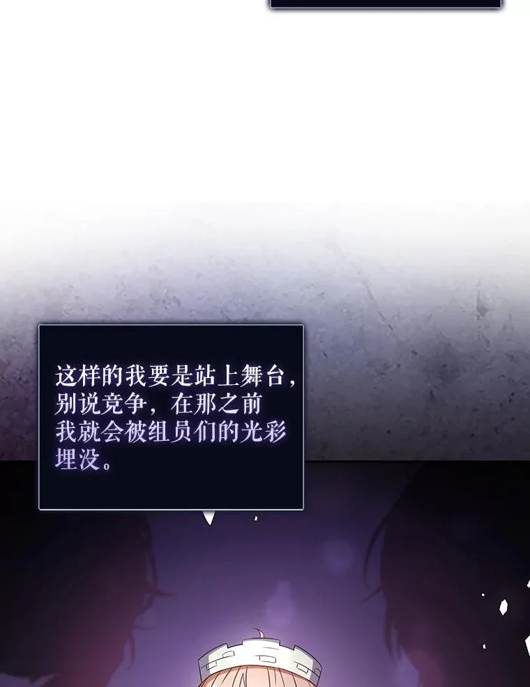 27.寻找隐藏的名曲 第75页
