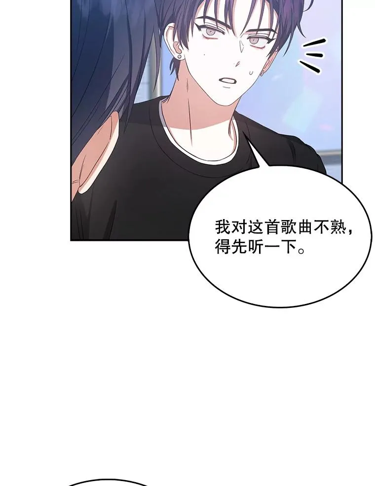27.寻找隐藏的名曲 第82页
