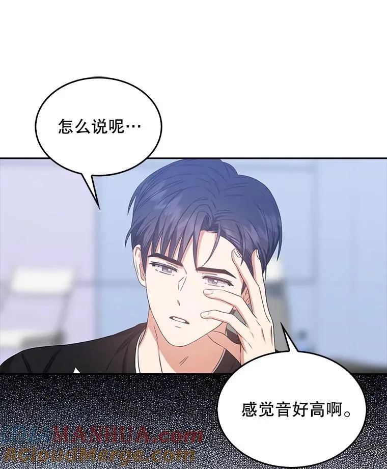 27.寻找隐藏的名曲 第85页