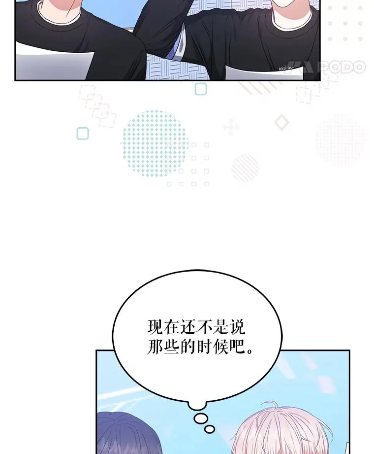 27.寻找隐藏的名曲 第87页