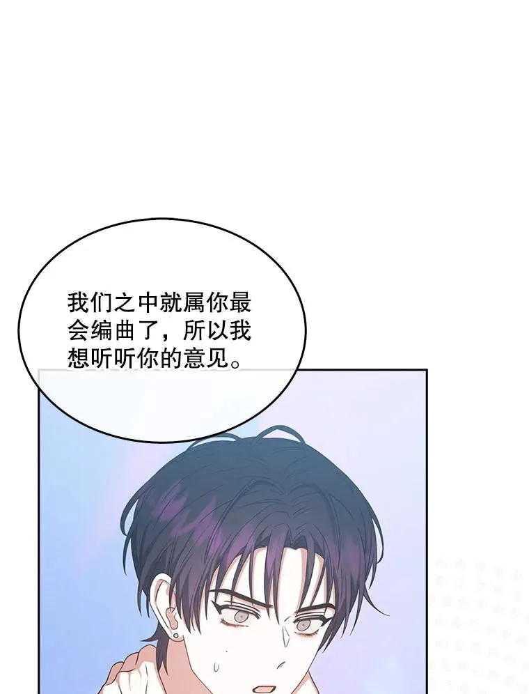 27.寻找隐藏的名曲 第92页