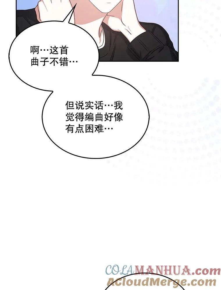 27.寻找隐藏的名曲 第93页