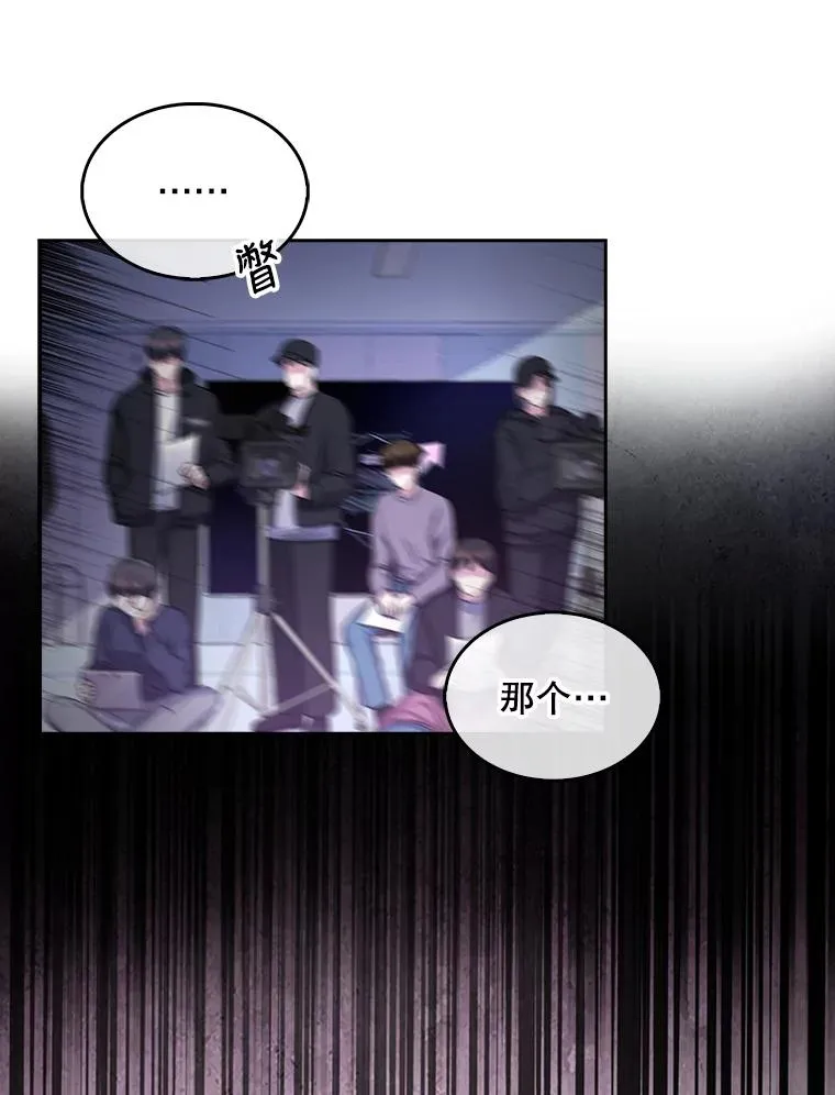 27.寻找隐藏的名曲 第95页